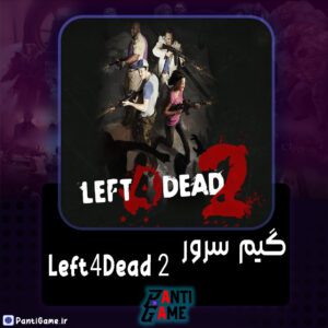 گیم سرور بازی left 4 dead 2